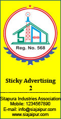Sitapura Industries Association